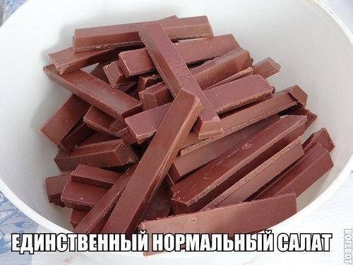 ���������� #2160873