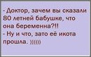 ���������� #2168644