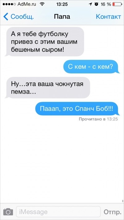 ���������� #2169138