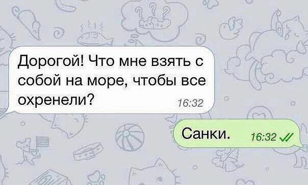 ���������� #2169142