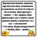 ���������� #2169664