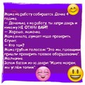 ���������� #2169665
