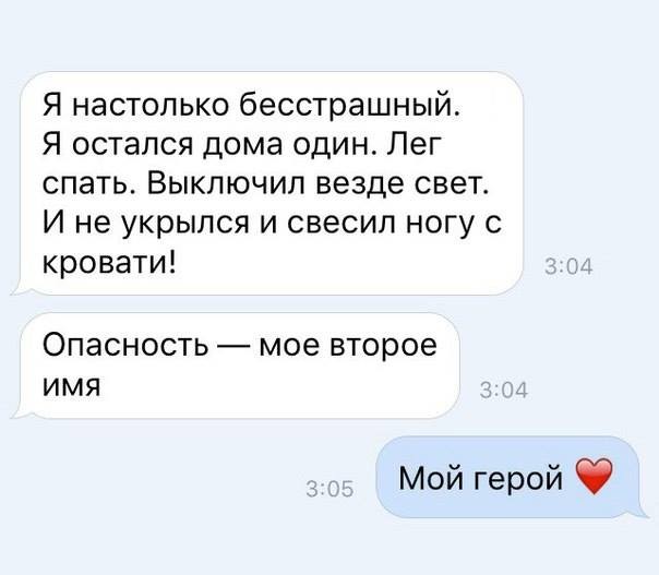 ���������� #2170158