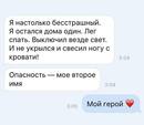 ���������� #2170158