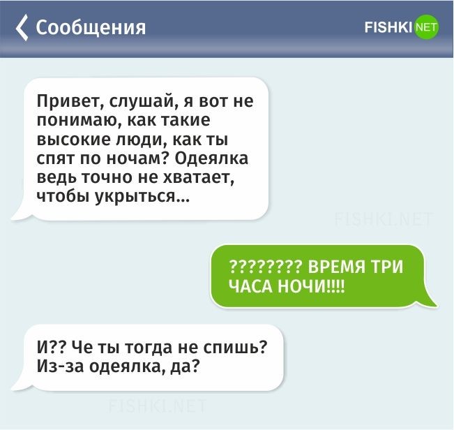 ���������� #2171423