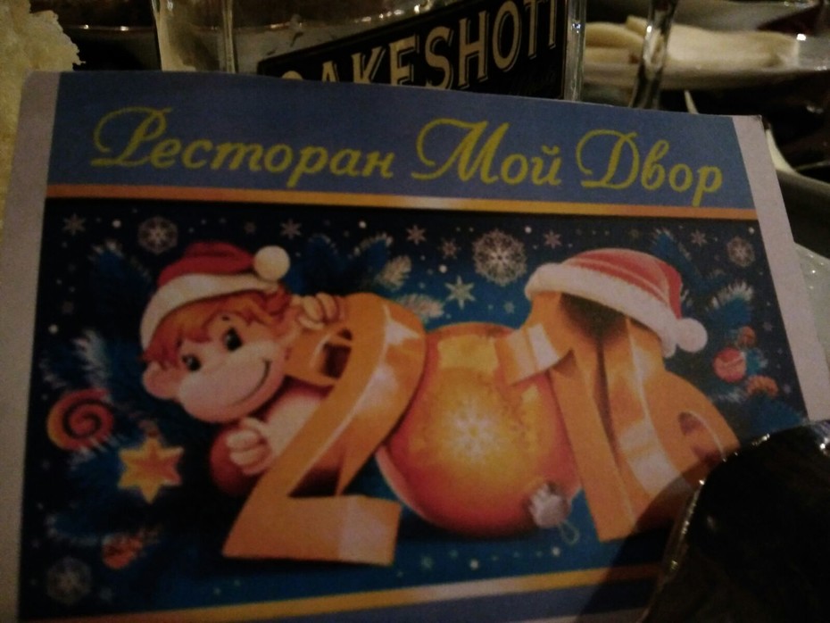���������� #2170230