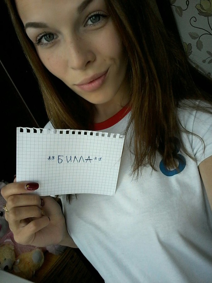 offical Viktoria