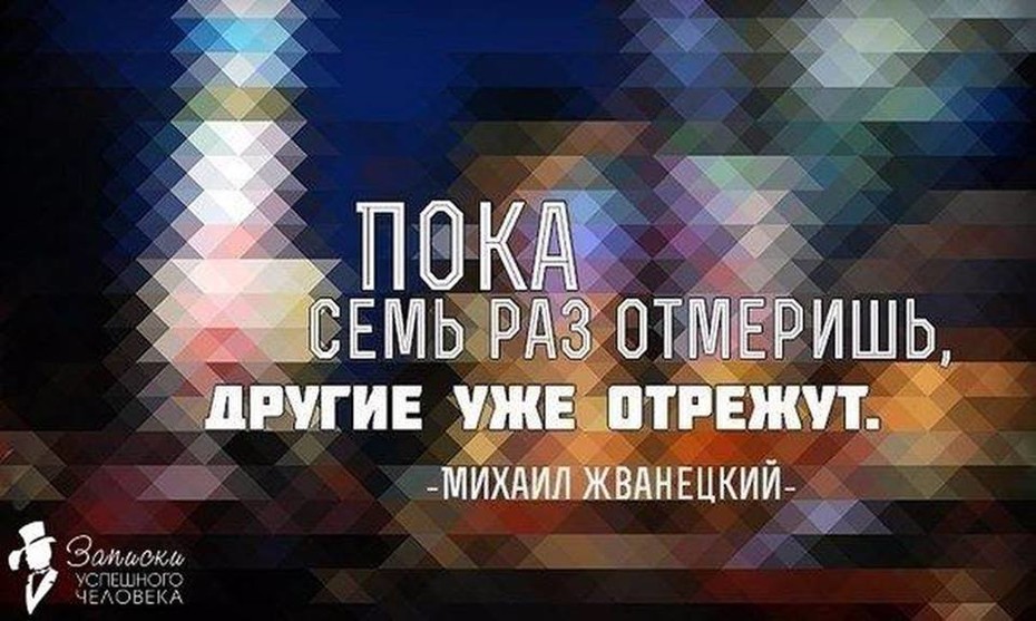 ���������� #2172451