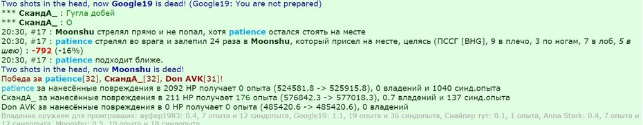 �� ������ ��� http://www.gwars.io/warlog.php?bid=1299472137