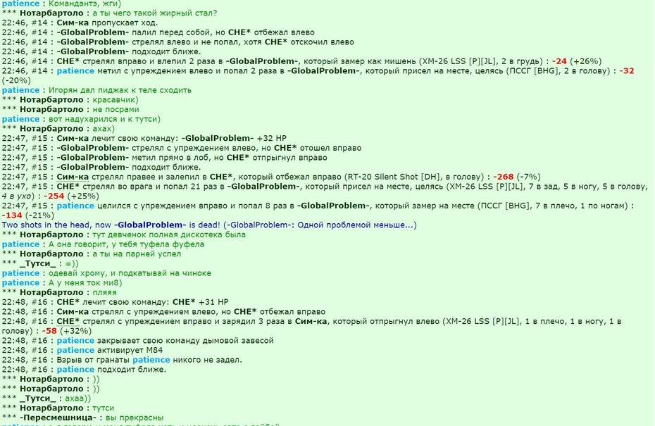 ���������� ��� � ����� RBR Tactical [PA] http://www.gwars.io/warlog.php?bid=1299481085