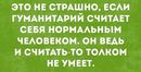 ���������� #2172522
