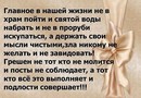 ��� ��� ��������?
