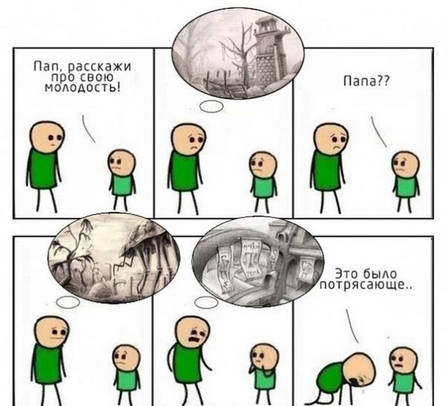 ���������� #2172881