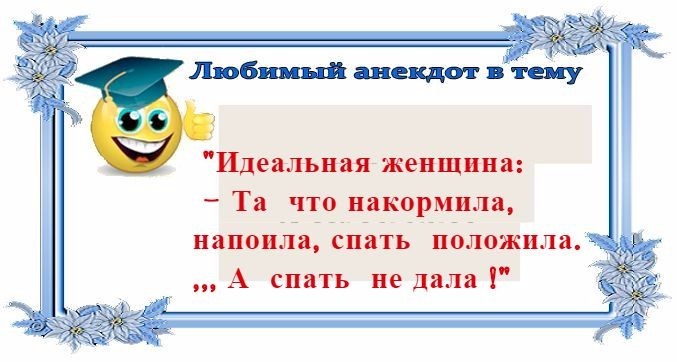 ���������� #2173244