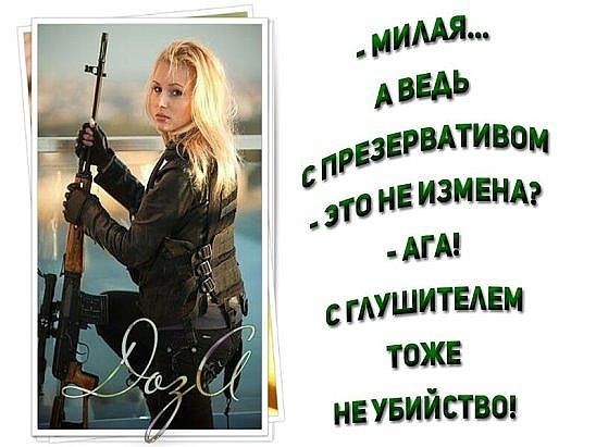 ���������� #2173308