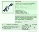 HAWK 97 [OM] [2/17]
