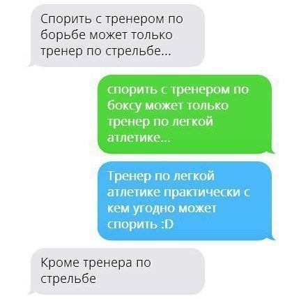 ���������� #2173517