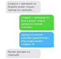 ���������� #2173517