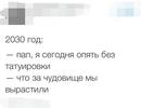 ���������� #2170423