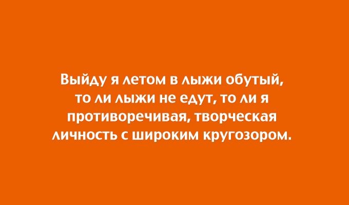 ���������� #2170424