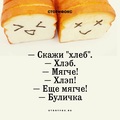 ���������� #2170442