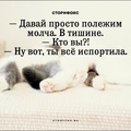 ���������� #2170443