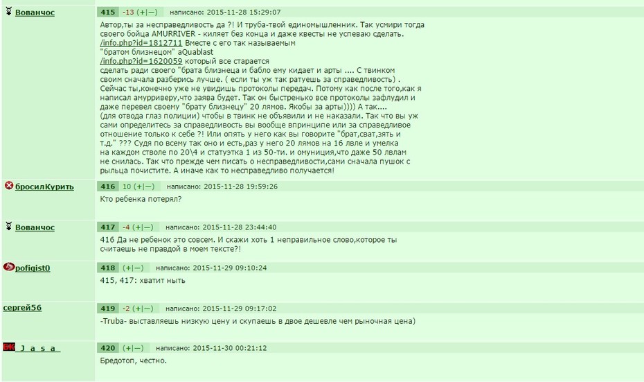 ���������� #2174699