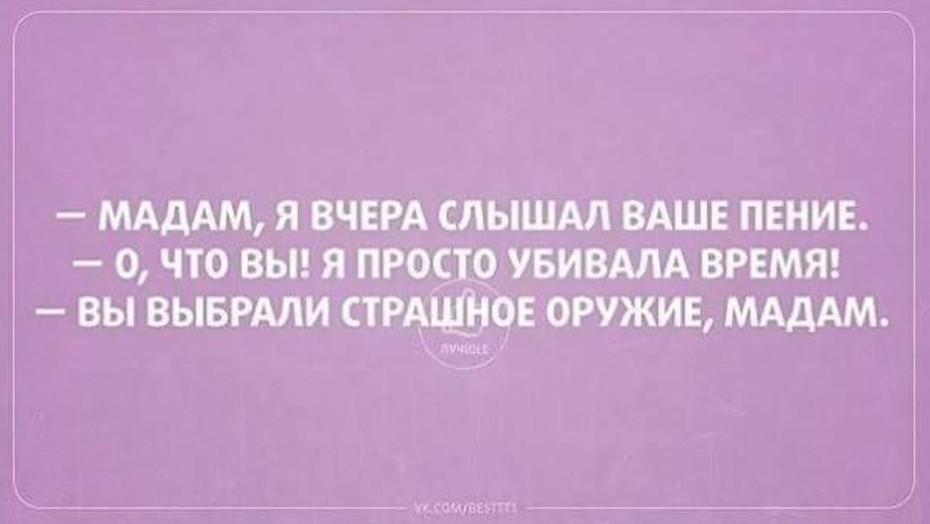 ���������� #2175238