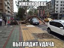 ���������� #2175348