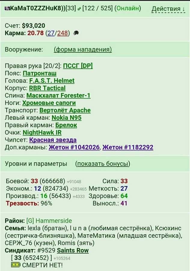 2 �� ������, � ��� ��������...