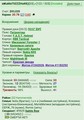 2 �� ������, � ��� ��������...
