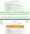http://www.gwars.io/warlog.php?bid=1302270390