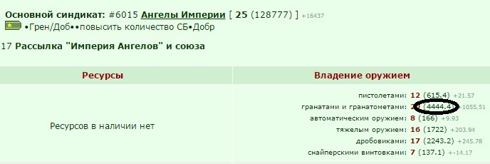 ���������� #2176180
