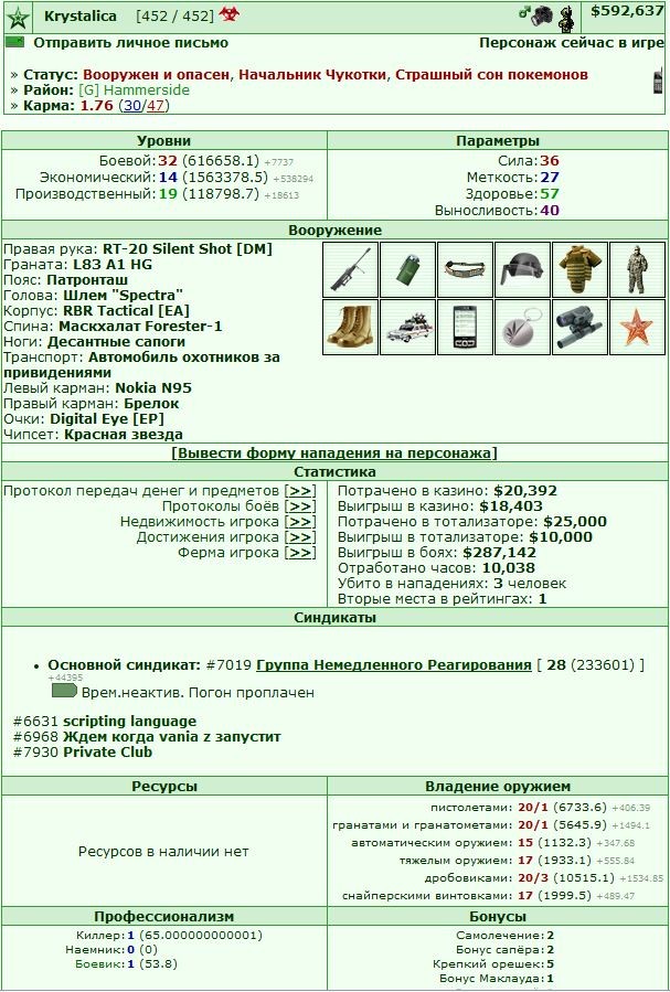 ~25.07.16