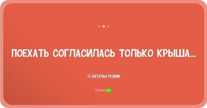 ���������� #2170782
