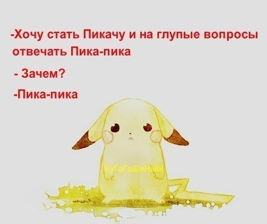 ���������� #2177571