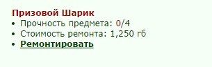 ���������� #2177971