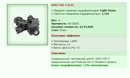 GSCI TIG-7 [LV] [22/36]