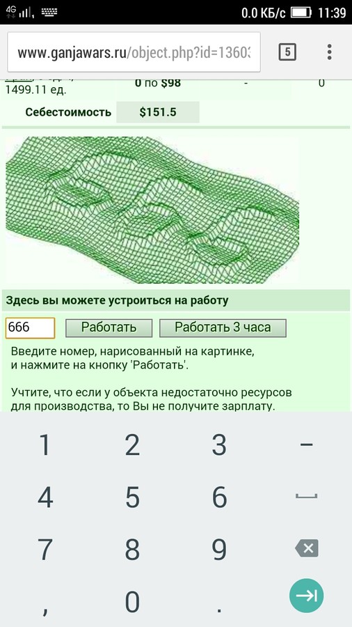���������� #2179017