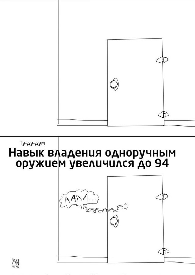 ���������� #2179145