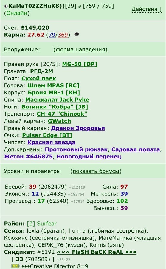 ��� ������ �� )))