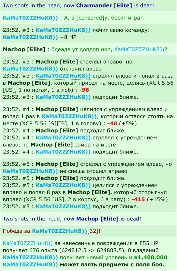 09.09.16 23:52 �� �� 33, http://www.gwars.io/battlelog.php?bid=1301887046