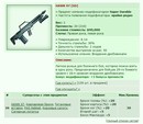 HAWK 97 [SD] [1/7]