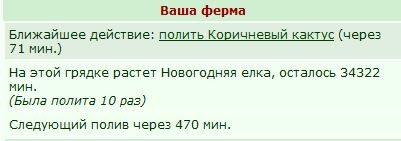 ���������� #2183501