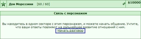 ���������� #2183940