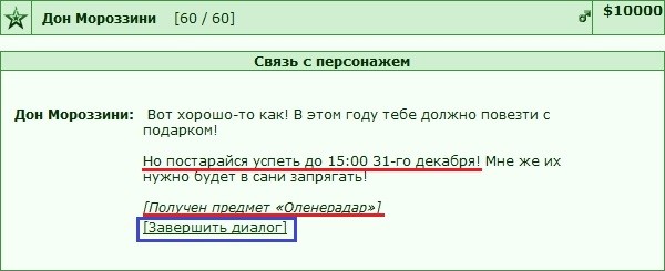 ���������� #2183942