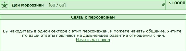 ���������� #2183949
