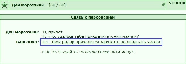 ���������� #2183950
