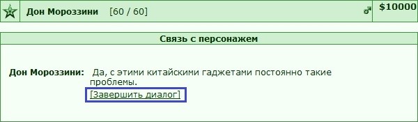 ���������� #2183951