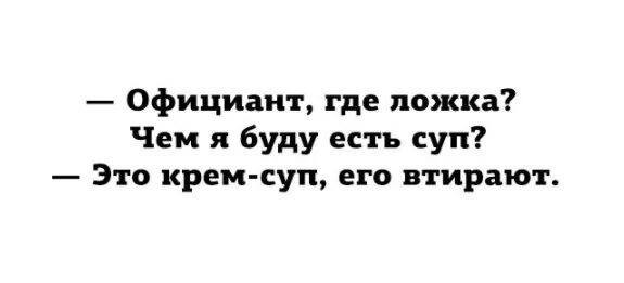 ���������� #2183987